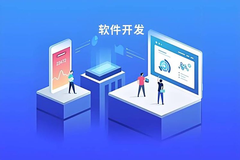 系统集成：企业数字化转型的桥梁