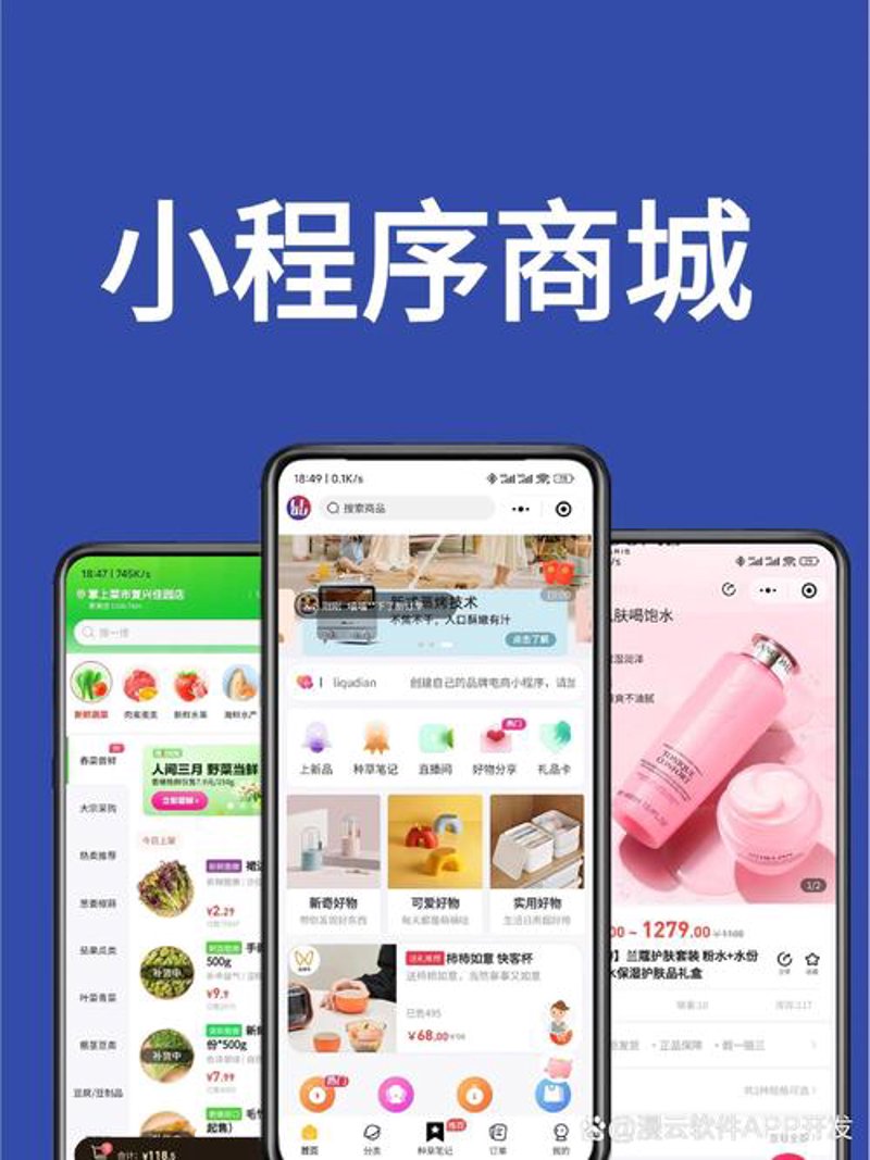 长沙软件开发：城市新名片背后的智慧力量